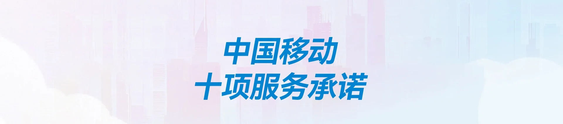 驿城区移动宽带