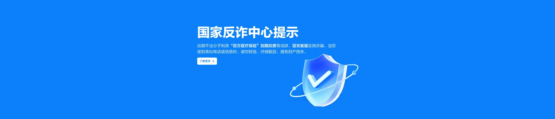驿城区移动宽带