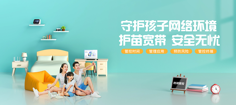 中国移动驿城区移动宽带