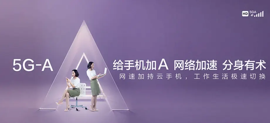 驿城区驿城区蚁蜂镇 移动宽带