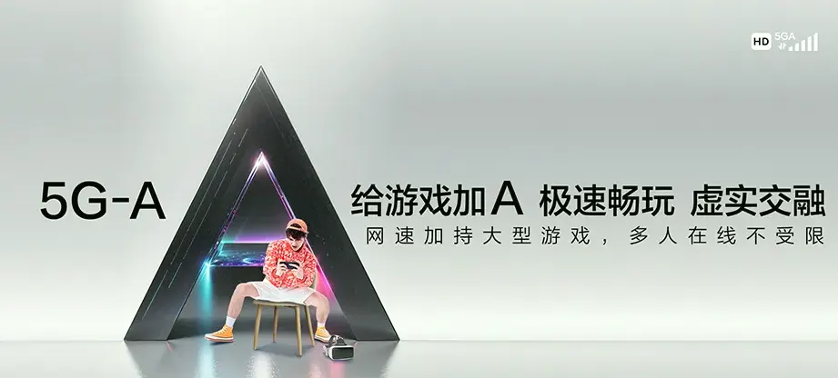 驿城区驿城区橡林街道 移动宽带